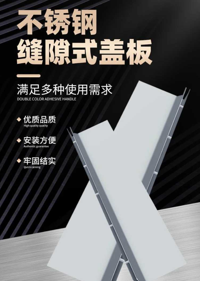 孟州不锈钢缝隙排水沟盖板展示
